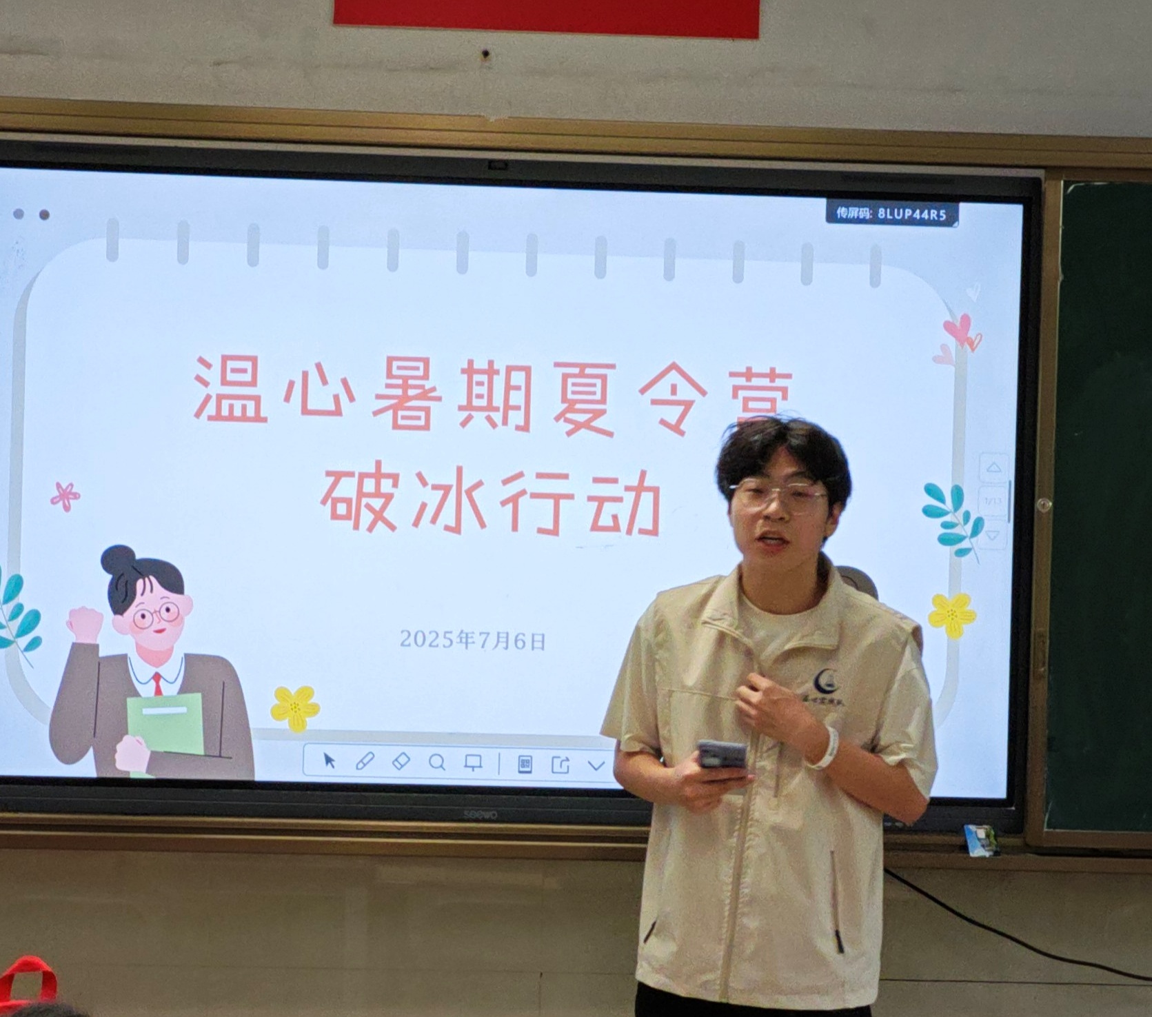 ݴWČWԺČ`|W֮Ȥ֮̽