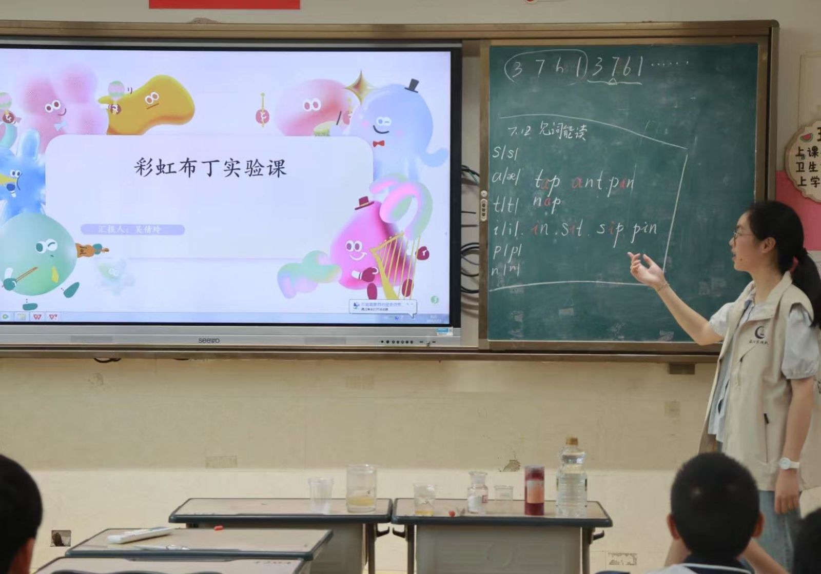 W֮⣺Č`IɽСWʺ粼n