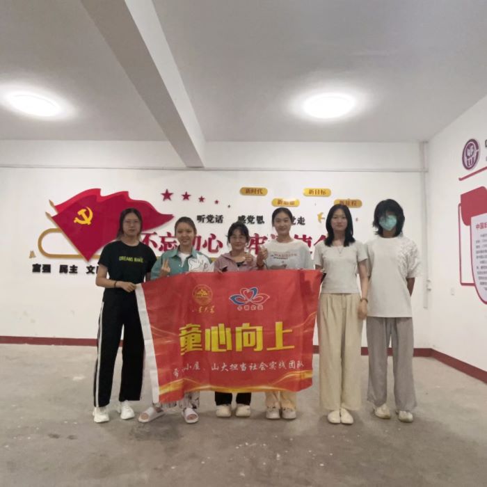 Y(ji)ɽ£ͯ| ɽ|WУ^(q)ͯϡϣ