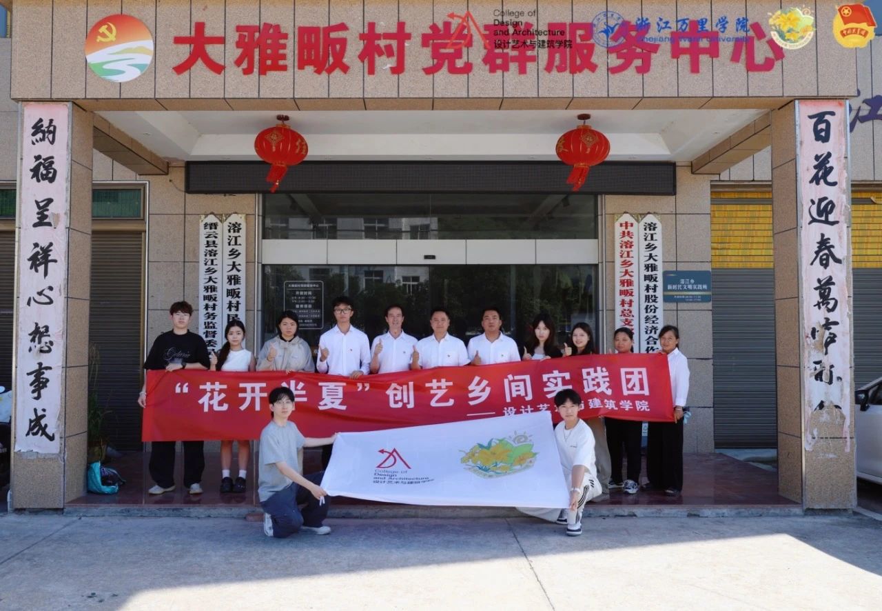 㽭fWԺ_ġˇlg`Fϯ㽭fWԺOӋˇgcWԺcNƿh干`ؒƃxʽ