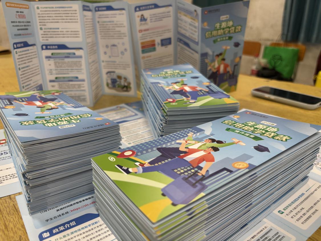 GߵůPV̌WԺG־ԸǰؑcЏVhMЇY