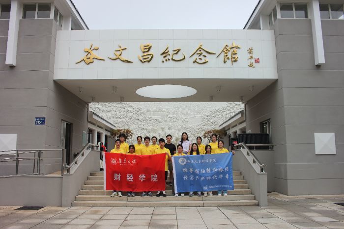 ̽I(lng)侫}j(lu),Va(chn)I(y)dA¡ W(xu)ؔ(ci)(jng)W(xu)Ժ|ɽ_չ(hu)(sh)`(dng)