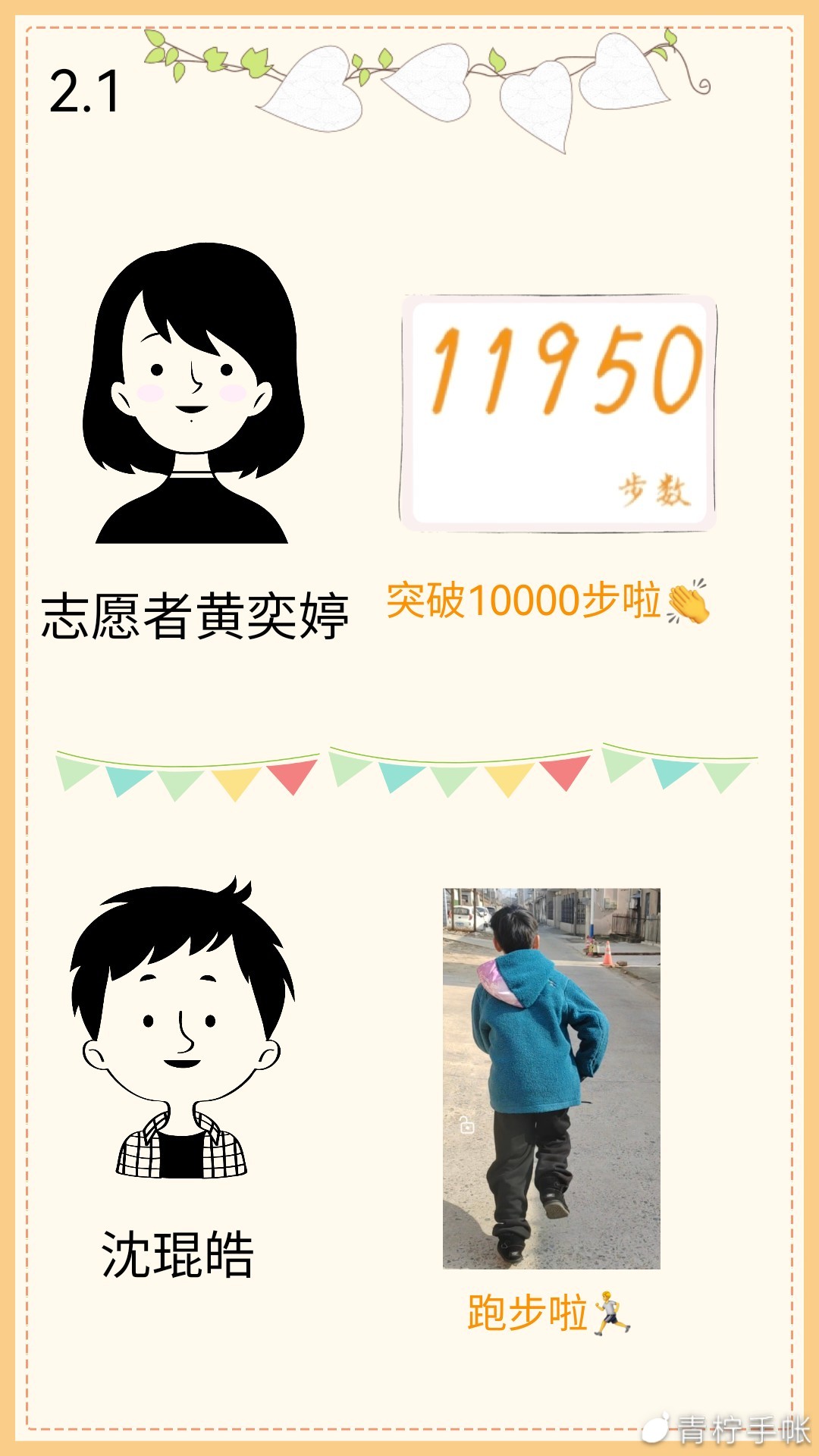 ͨW(xu)ӡ̡֧һ:һ𽡿\(yn)(dng)ƶ(mng)