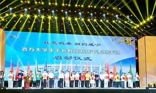 ̌Ҿ^(q)һ(ni)ȫxW(xu)TƱ