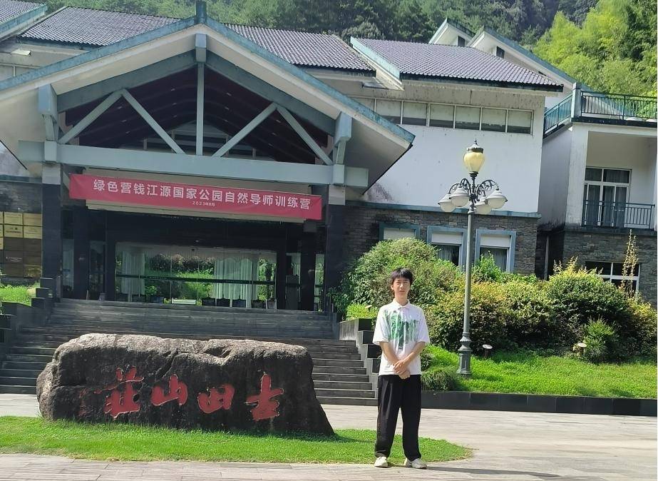 ɽ|W(xu)(jng)(j)W(xu)Ժǻl(xing)ڷ(w)wϵ{(dio)(du)㽭ʡ_hɽf{(dio)