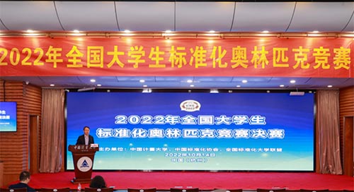 2022ȫW˜ʻWƥ˸ِЇӋWɹek