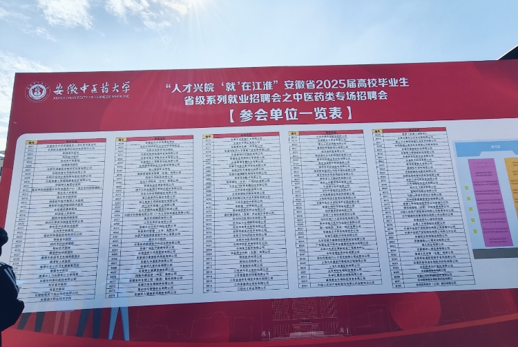 ˲dڽtˎW2025箅IƸҊCLc͑׃