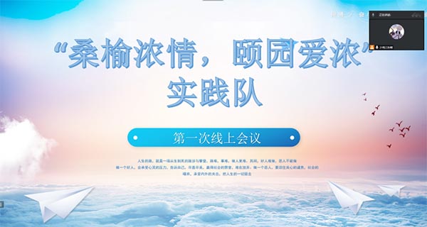 @W(xu)Ӻ(hu)(sh)`̽ǻ^(q)(chung)B(yng)ģʽ