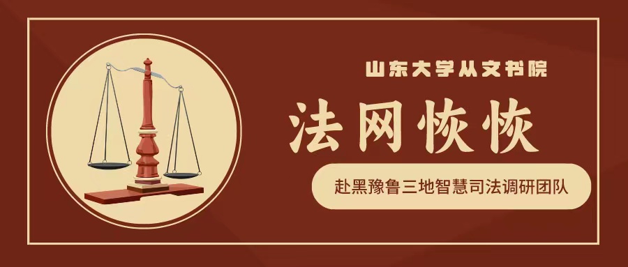 ɽ|W(xu)ĕ(sh)ԺW(wng)ֻ֡ԥػӷԺǻ˾{(dio)ЈF(tun)(du)(sh)`Y(ji)