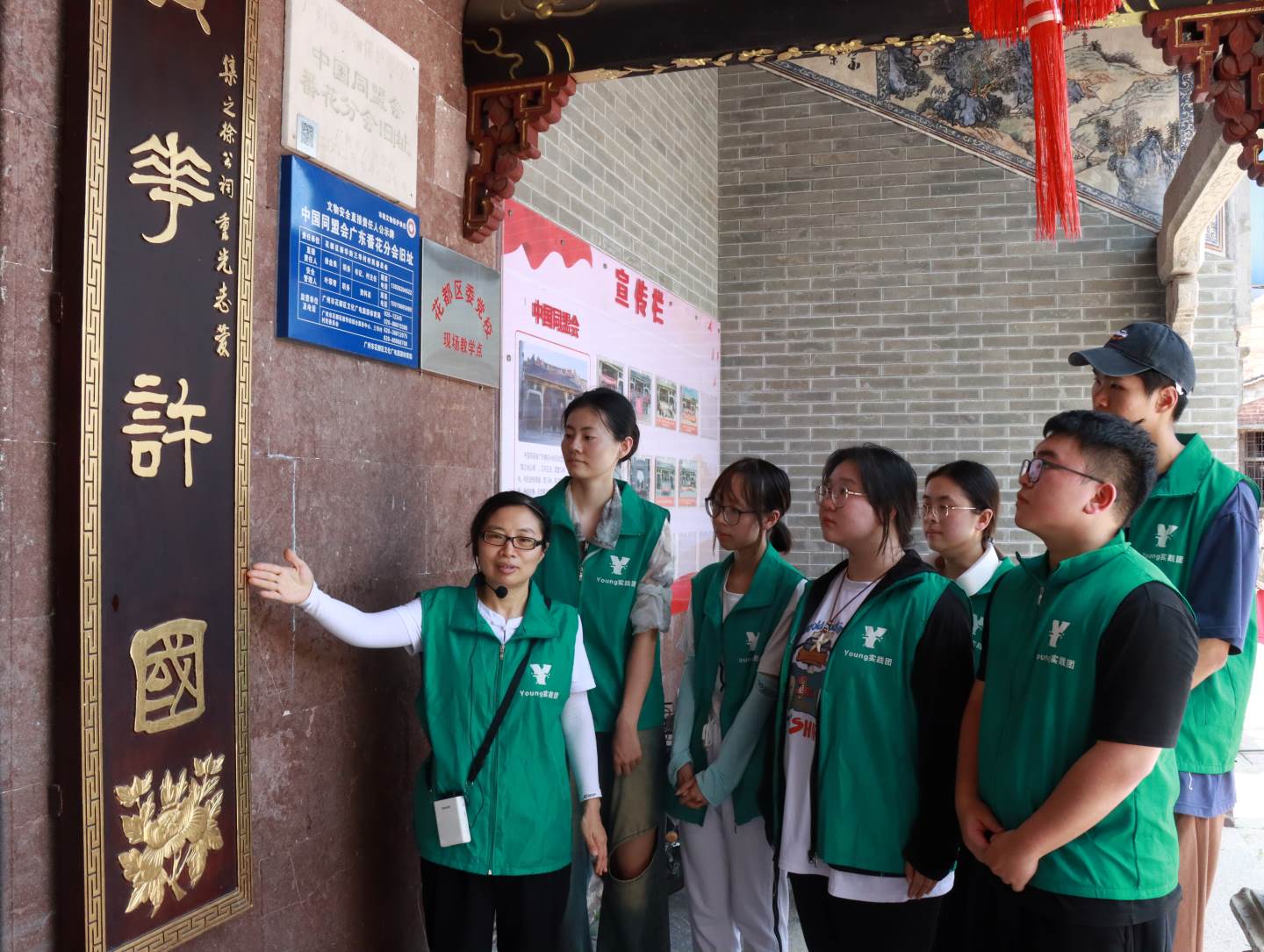 VݳWԺYoung`F̽Ӣ۴塱ܴa