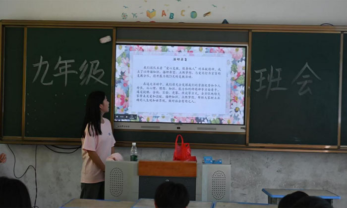 ϴW2025ΞxӋഺ֧̈F_չΞģcͬС}