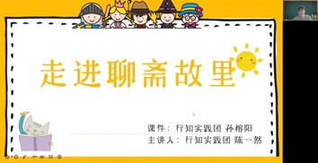 ɽ|W(xu)ČW(xu)cW(xu)Ժ֪(sh)`F(tun)_չϱĻһv               M(jn)S