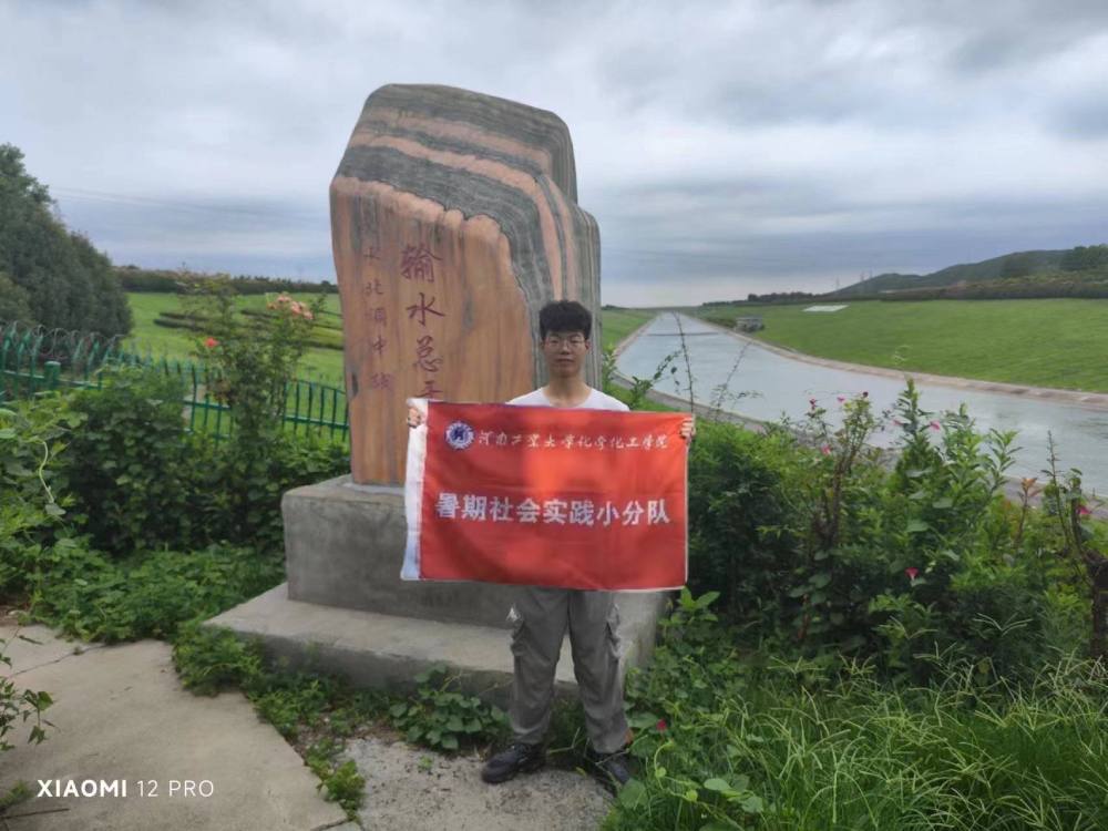 "ˮԴУA̽ˮ{׹̵ĉE"