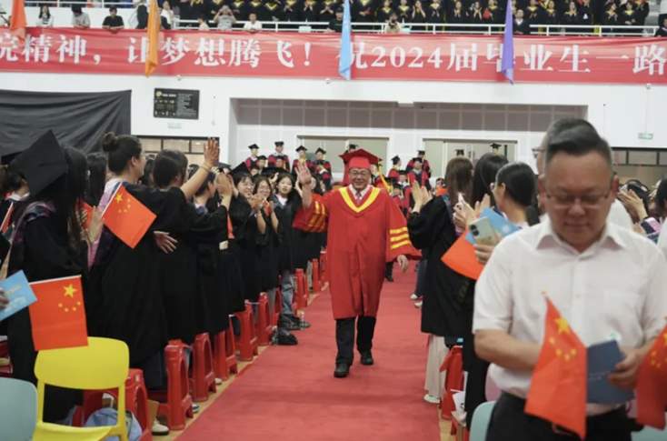 P(yng)̩Ժ׌vwӛ̩݌W(xu)Ժ2024îI(y)Y