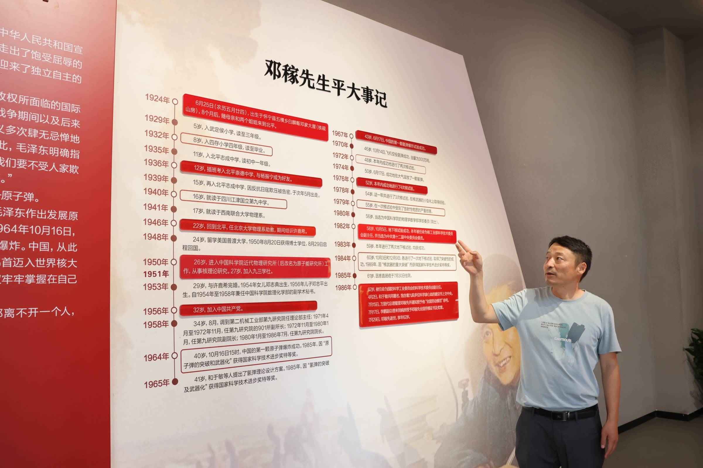 TʷӳǧLҫAġӋŌWԺʡcБьhƽ^Ŀeվ`F