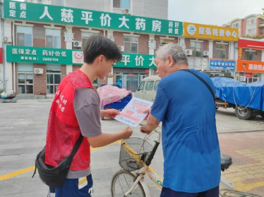 ɽ|WУ^ɽrȡF ǰ^_չ֪R