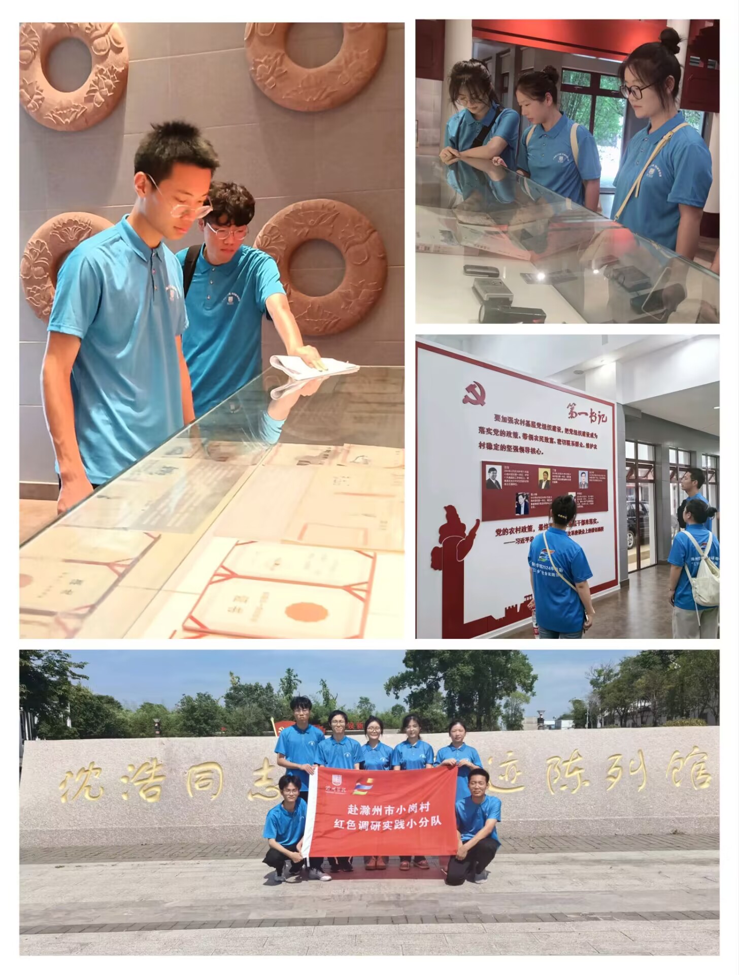 ε@W(xu)ӌ{(dio)У̽С