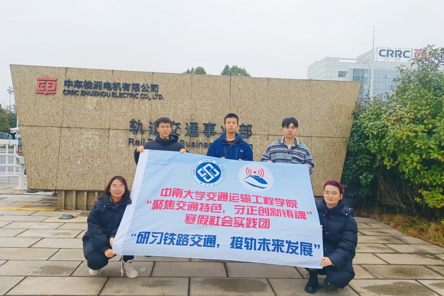 ϴWͨԺ޽ͨ{`F_܇늙C޹˾_չ^`