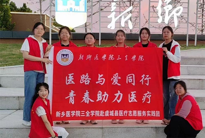 t(y)·cͬУഺt(y) l(xing)t(y)WԺȫWԺt(y)־ԸՌ`F_չڌ`