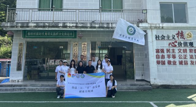 ؑc⽛(jng)Q(mo)W(xu)ԺwcW(xu)Ժ ڡ氲(sh)`F(tun) _չl(xing)(sh)`