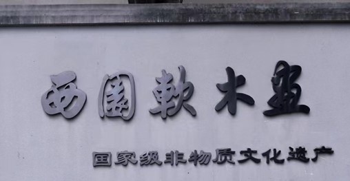 ܛľ }̽Lܛľ ԂꐾK