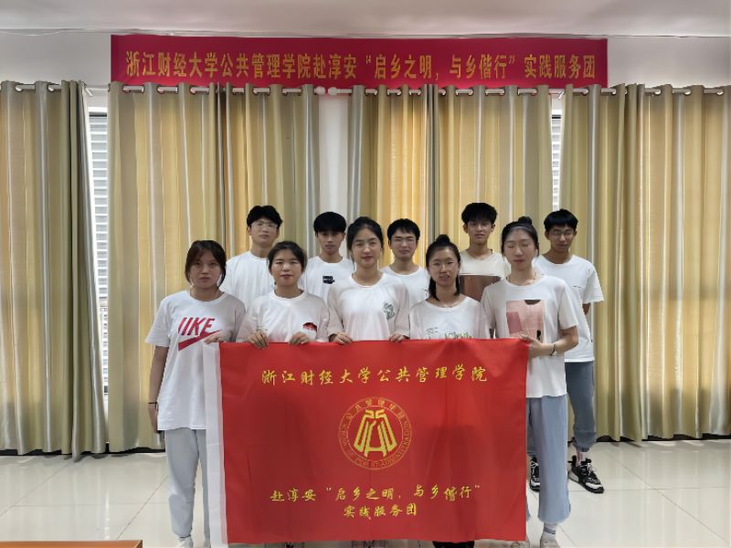 㽭ؔ(ci)(jng)W(xu)܌W(xu)Ժ_չl(xing)֮cl(xing)С(hu)(sh)`(dng)