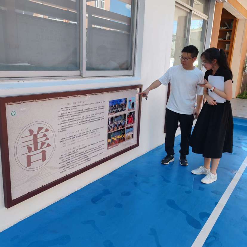 dWƽWԺں ֮`FhS̹СWչ_`{(dio)