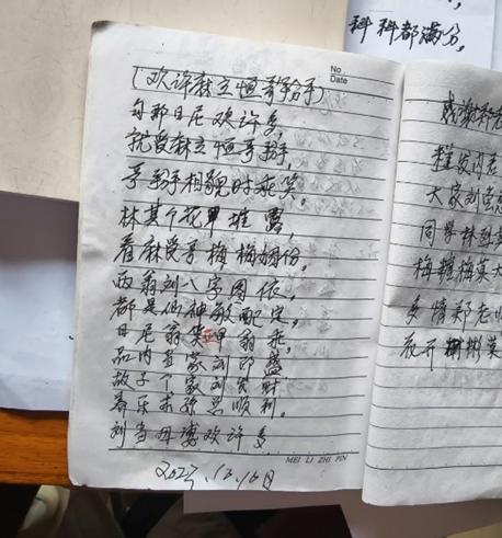 ɽ質ǧm퍿M VW(xu)ӰLmɽ ЉɽĻ