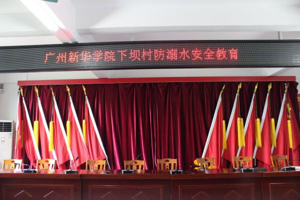 ֔(jn)ˮȫһġVAW(xu)ԺԴr(nng)(hu)(sh)`(du)_չA(y)ˮȫn