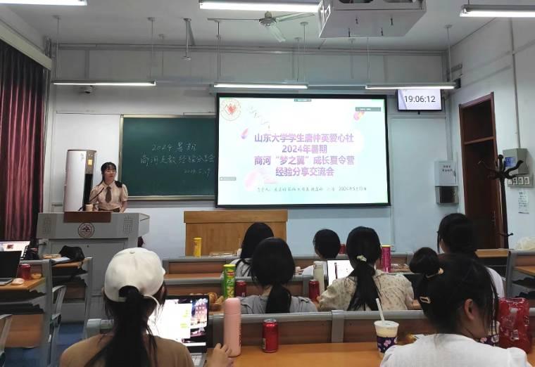 ɽ|WWӢek2024̺ӡ֮LI