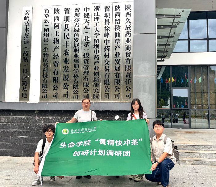 r(nng)ֿƼW(xu)W(xu)Ӹʡhοh_չˎ{(dio)л(dng)