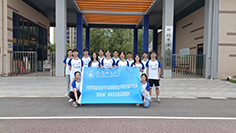 ̤;ӋŌWԺcьƽ^VRĿ`F