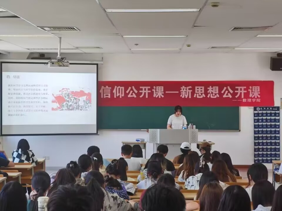 sm(x)ľVഺA¡ӛ̩݌W(xu)Ժ(sh)W(xu)Ժ_n