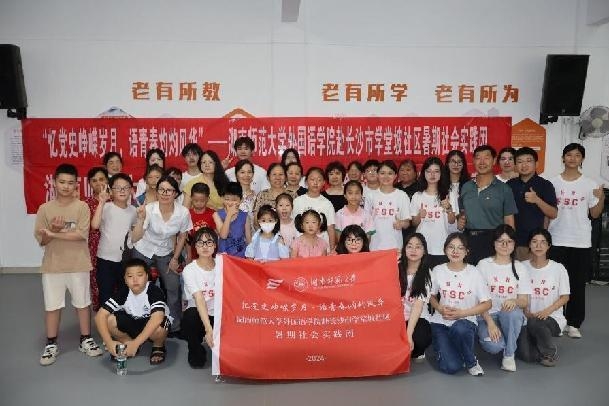 ώW(xu)ZW(xu)ԺL(zhng)ɳЌW(xu)^(q)(hu)(sh)`F(tun)e_I(yng)xʽ