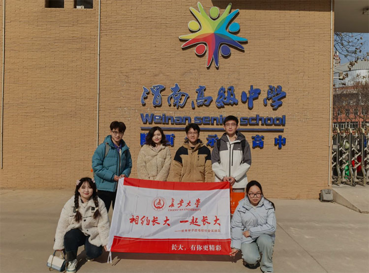 L(zhng)W(xu)ӷУm(x)s⣬μչhâ