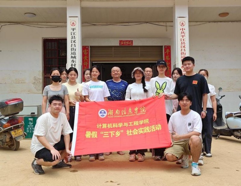 ഺЄӣϢW(xu)Ժh桱`F(tun)ƽc(zi)