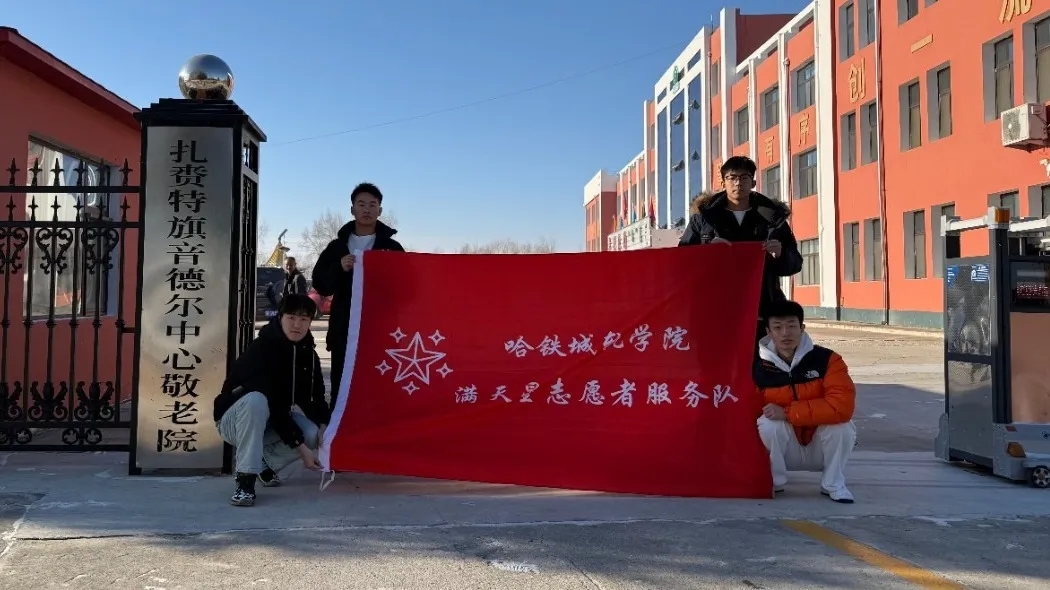 ܉W(xu)Ժ|ϣH2025܉W(xu)Ժ١l(xing)(hu)(sh)`(dng)һ