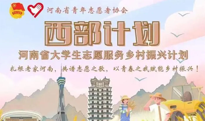 2024ʡW־ԸldӋļ_ʼ