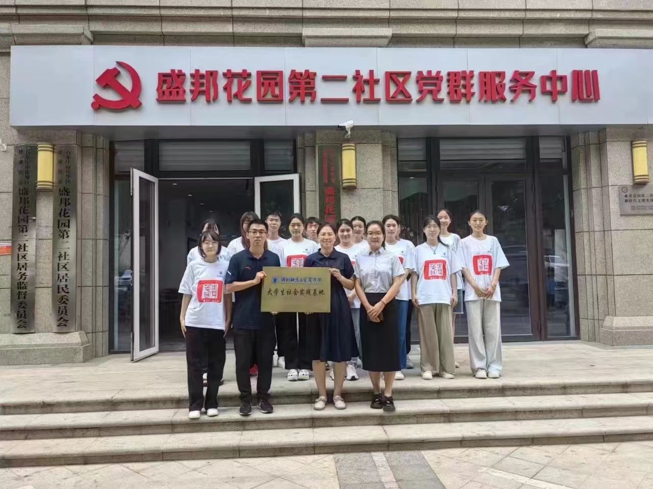 ӱW(xu)̌W(xu)Ժ(jng)(w)v(du)^(q)_չžW(wng)j(lu)p_v(dng)