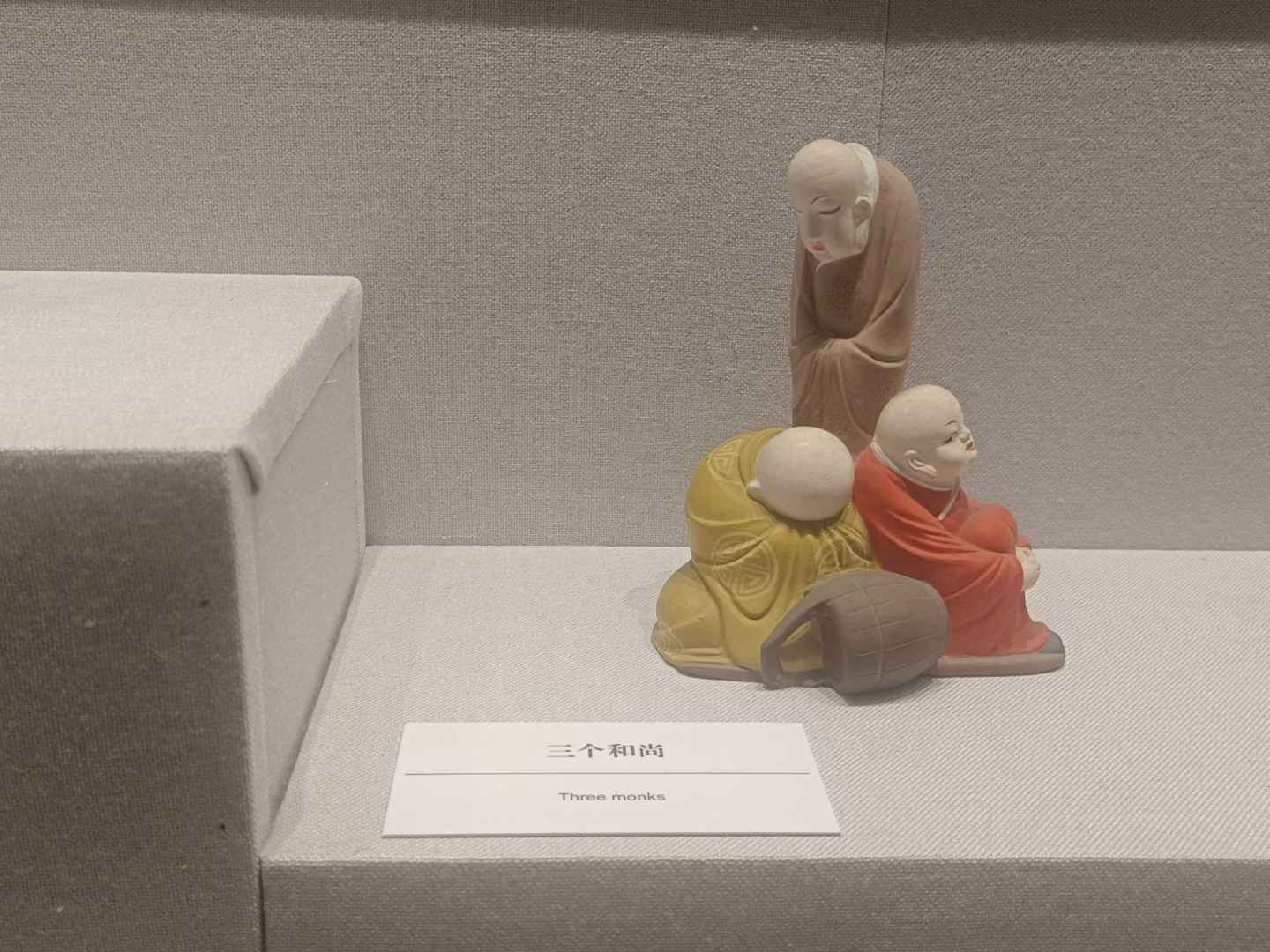 2024̩݌WԺZWԺg} g퍷zڌ`