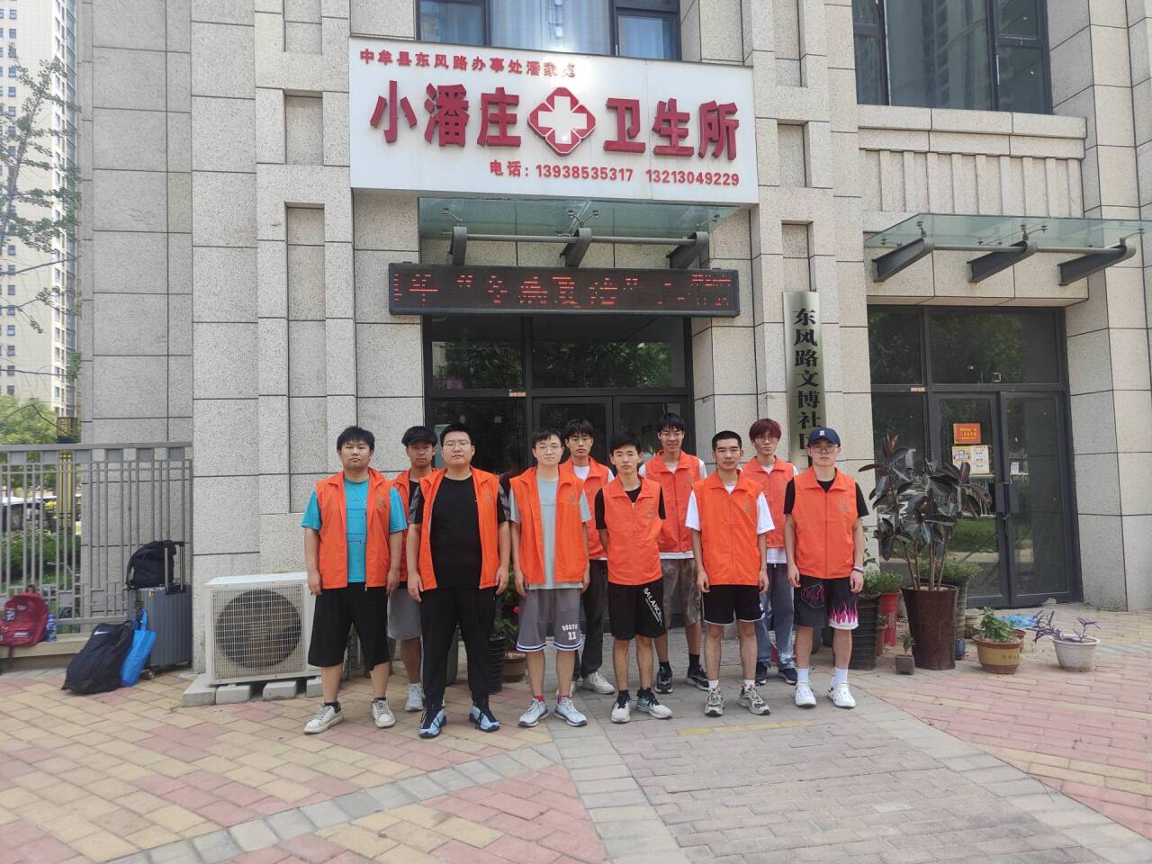 ltWԺȫWԺĲh־ԸՌ`