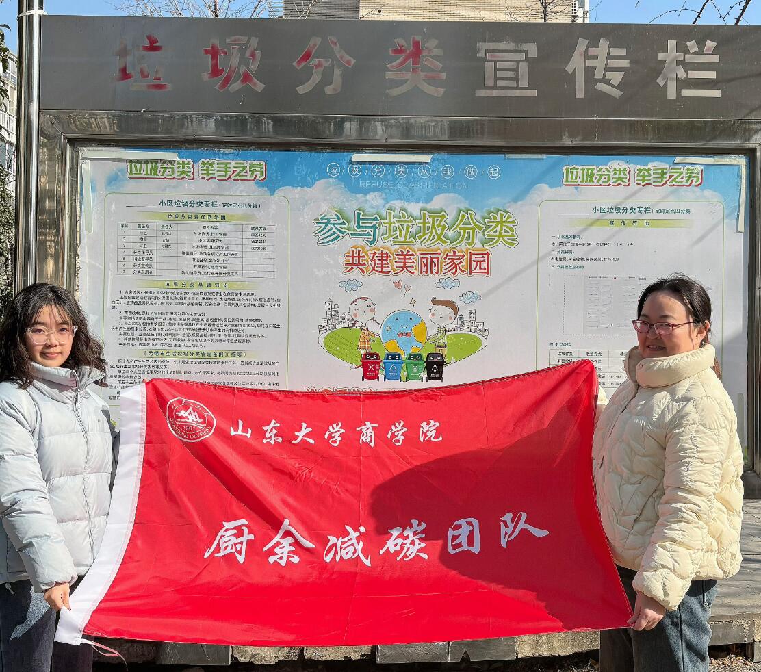 ɽW(xu){(dio)У̽Np̼(chung)֮·