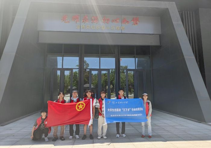 ׷tɫE Њ^ ɽ|Wtꡱ`F^ͲhM^vչ