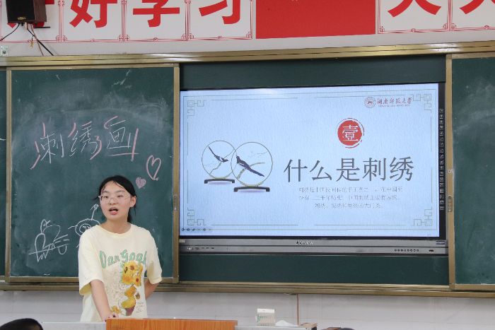 ώWԺ_ˌW縰`FڶСW_չCn