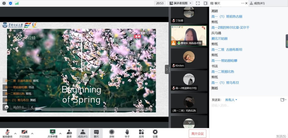  Ļܷz AώW܌WclչWԺWܰ ǡzaɫn_չ