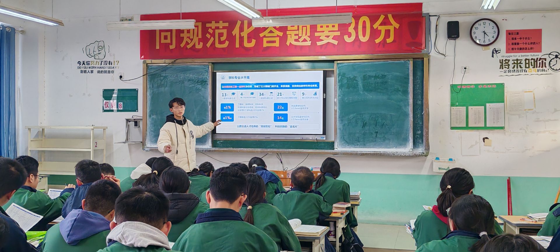 L(zhng)W(xu)W(xu)ӻLɽ|ʡ|hһЌW(xu)