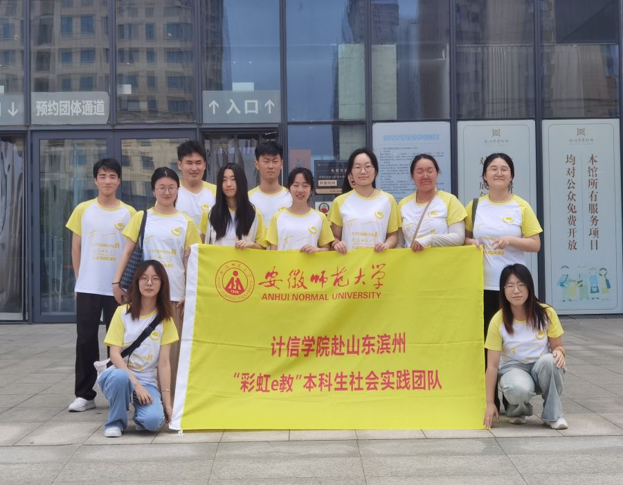 Lt_WʷӋŌWԺɽ|Iݲʺe̱`F