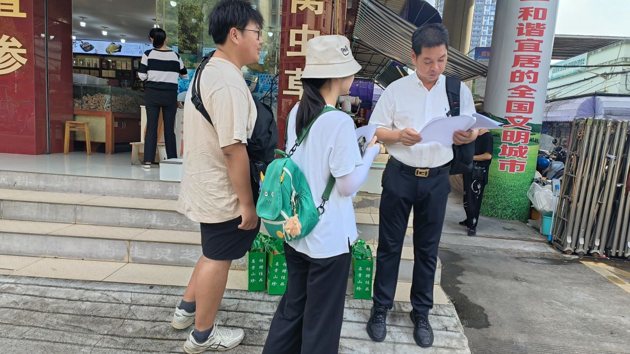 ԺW(xu)`|ɲxd·֥̽еĹ֮