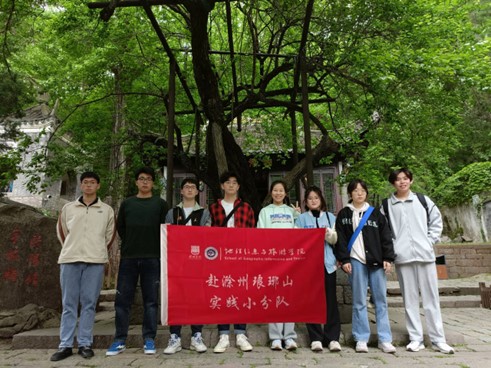 ɽˮ֮⣬ԺW(xu)Ӹɽ̽AĻ