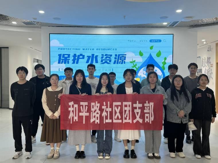 ɽ|W(xu)W(xu)cϿƌW(xu)W(xu)Ժ_չ(ji)ˮ(ji)̼ܵGɫУ@